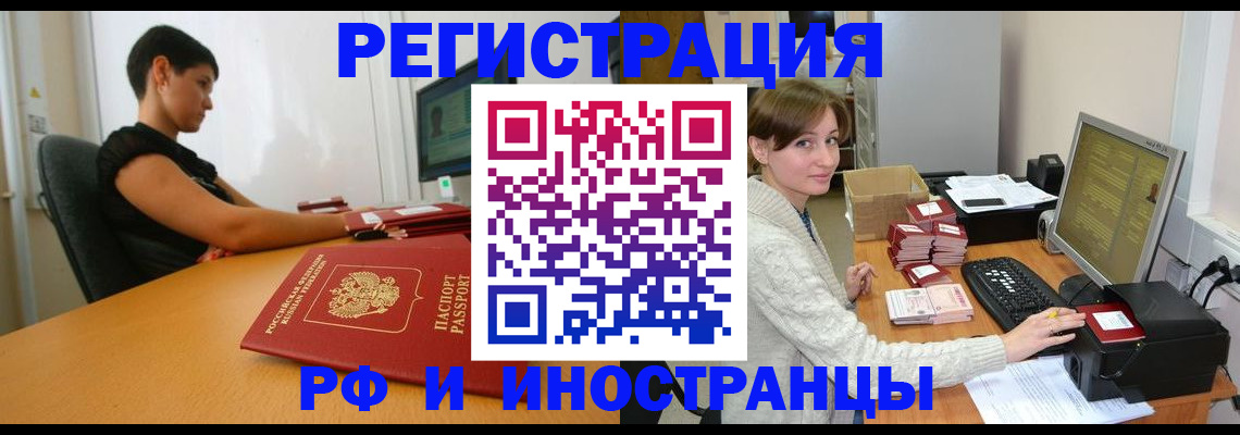 регистрация для дет. сада в Кубинке